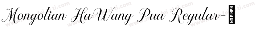 Mongolian HaWang Pua Regular字体转换